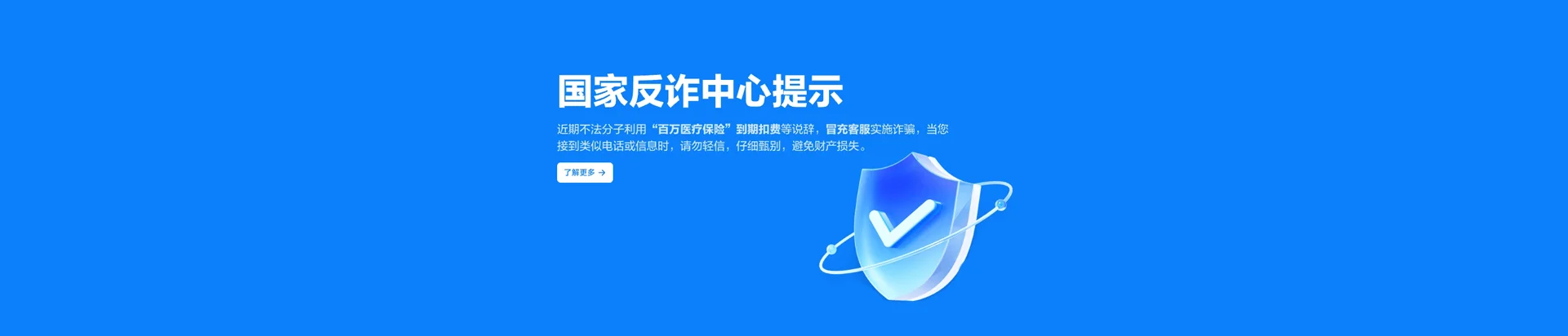 遂昌县移动宽带